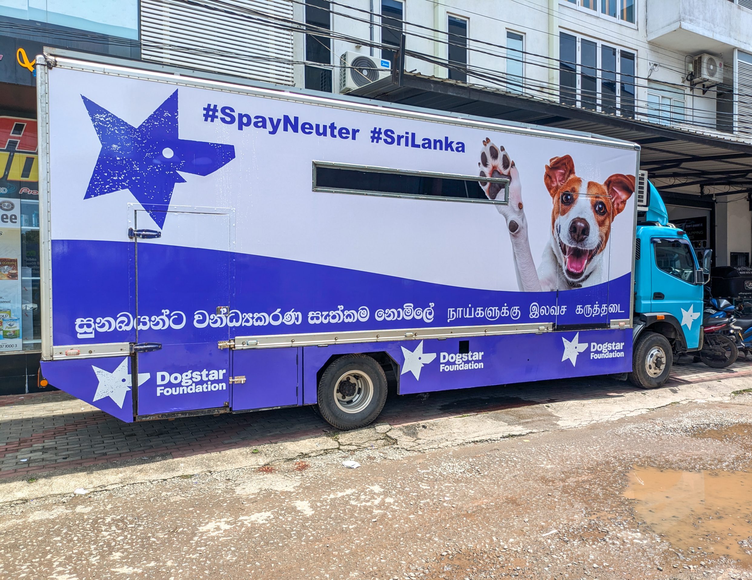 The exterior of the Dogstar spay/neuter truck.